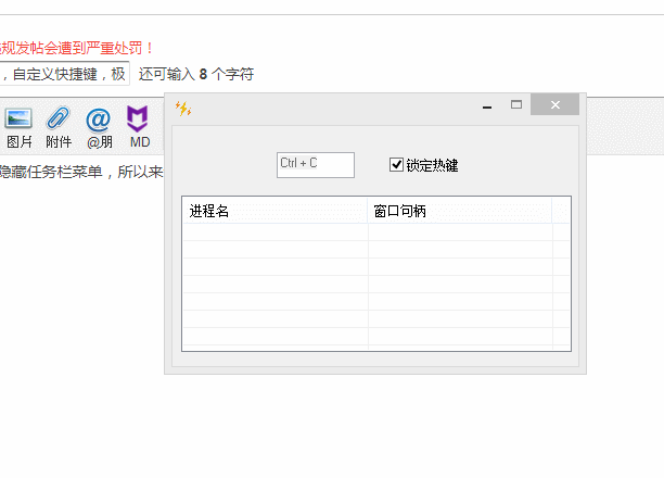 截图