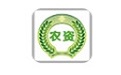 中顶农资销售管理系统