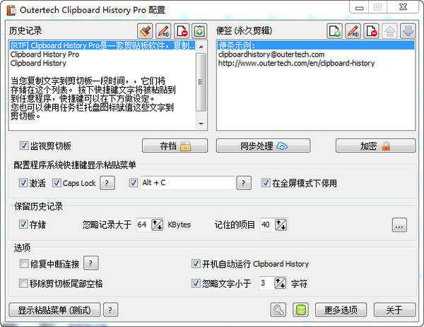 截图