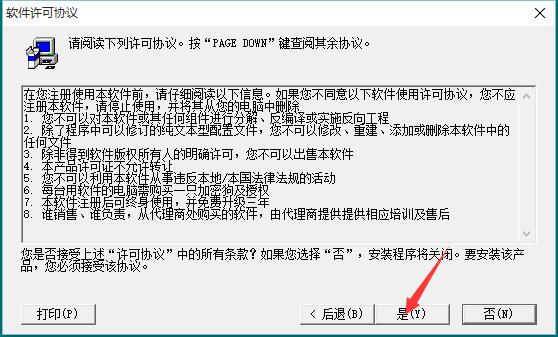 喜飞扬儿童摄影管理系统