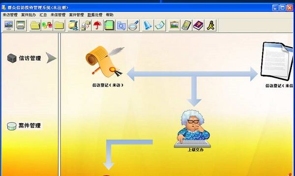 截图