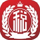 中税答疑财务通