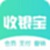 商户收银宝