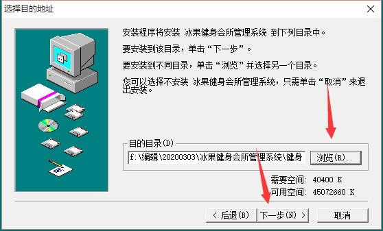 冰果健身会所管理系统