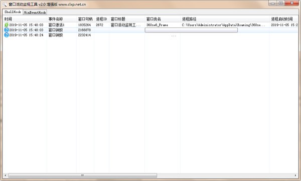 截图