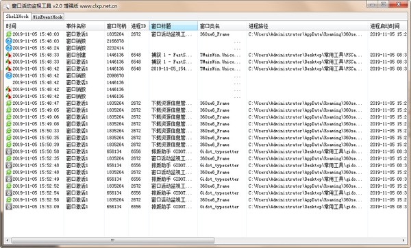截图