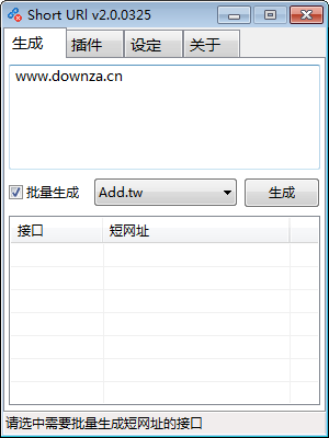 截图