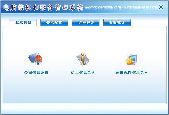 截圖
