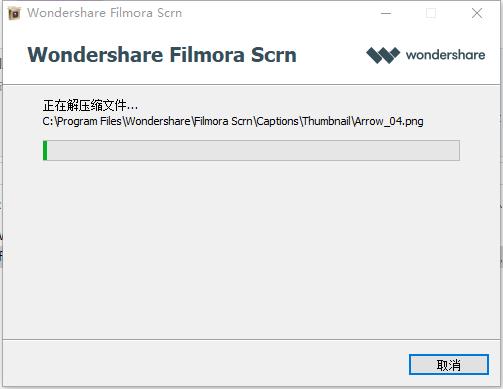 Wondershare Filmora Scrn