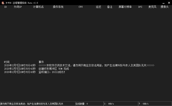 截图