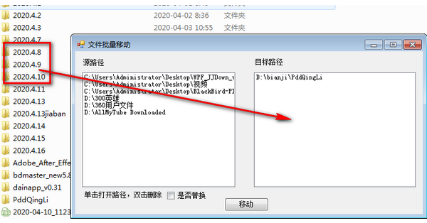截图