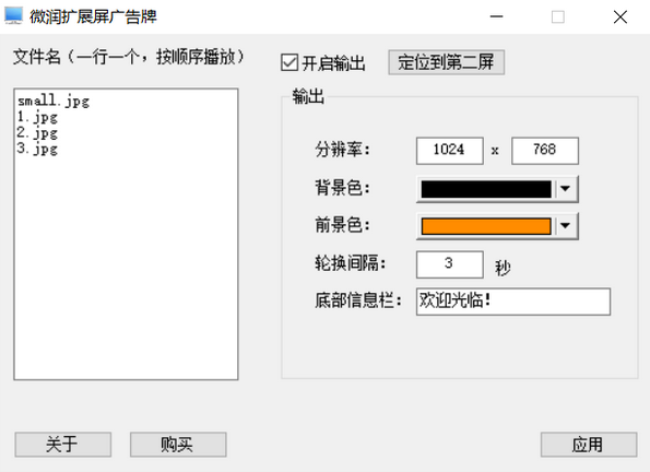 截图