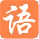 大语文国学堂