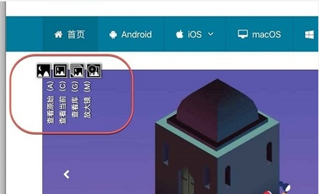 截图