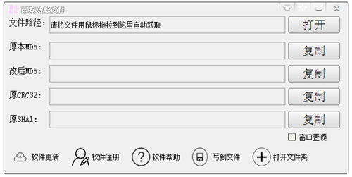 截图