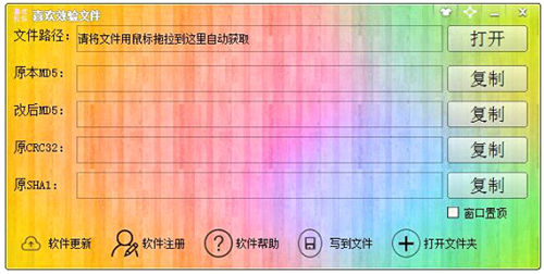 截图