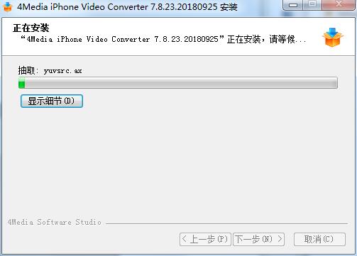截图