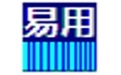 易用批量打印设计软件