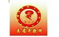 吴省平家庭理财系统
