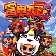 富甲天下5最新版