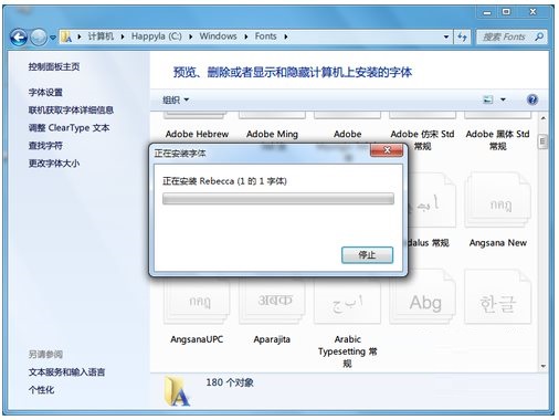 截图