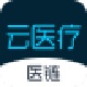 医链云医疗