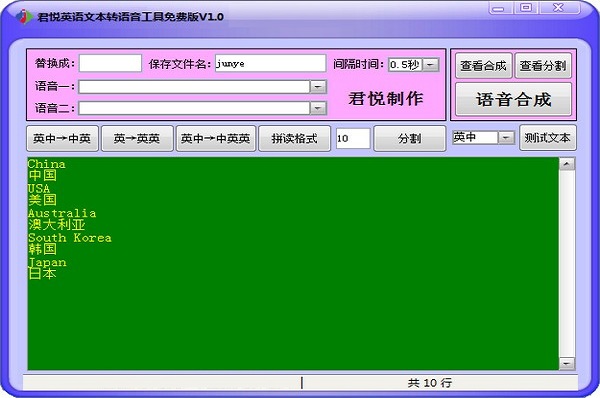 截图