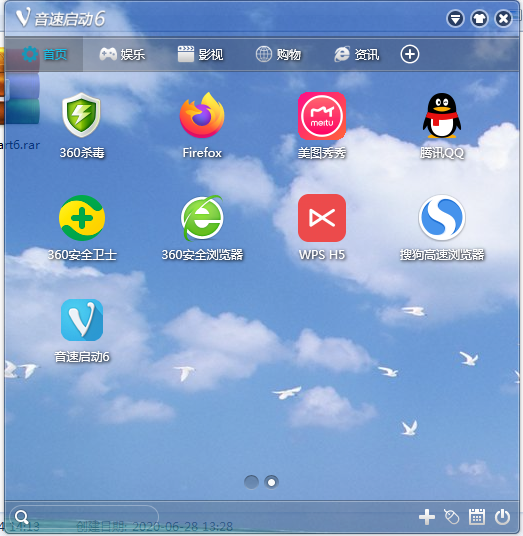 截图