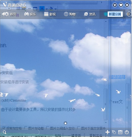 截图