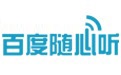 百度随心听