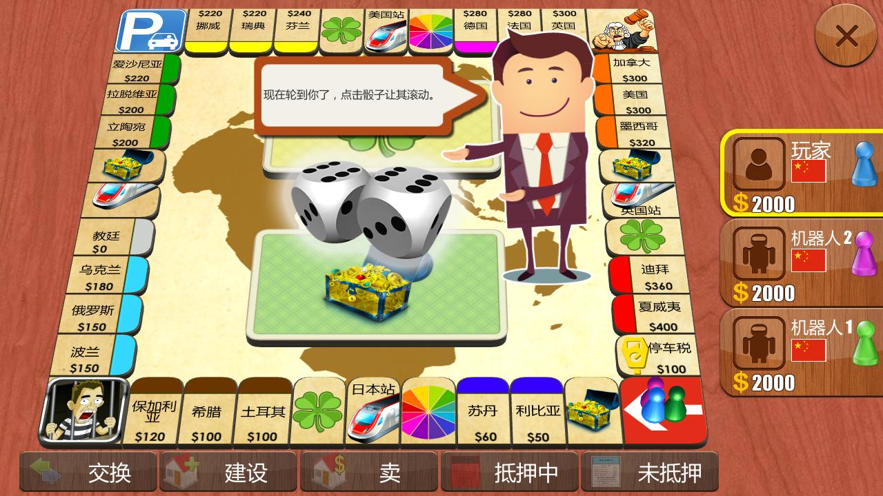 rento fortune