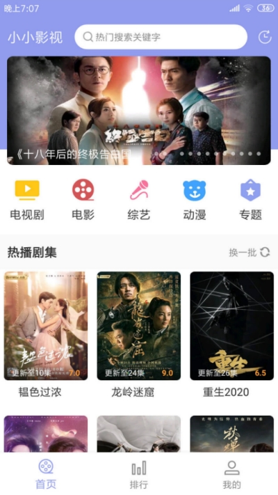 截图