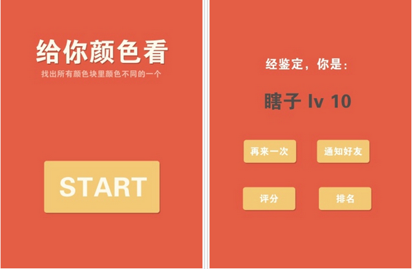 看你有多色