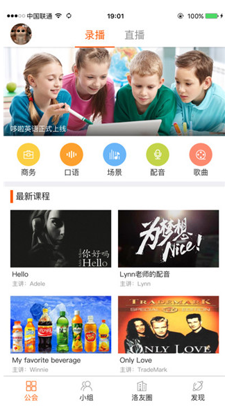 截图