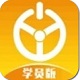 优易学车