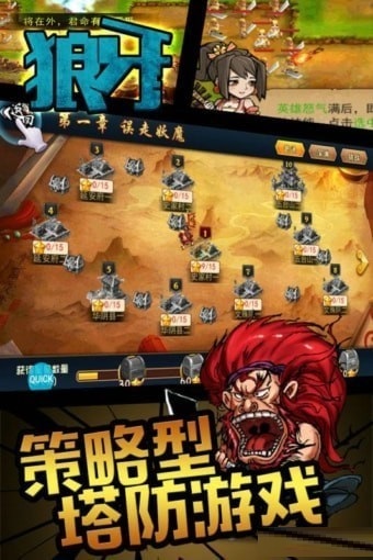 截图
