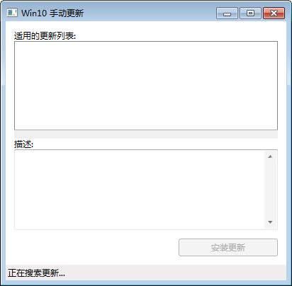 截图
