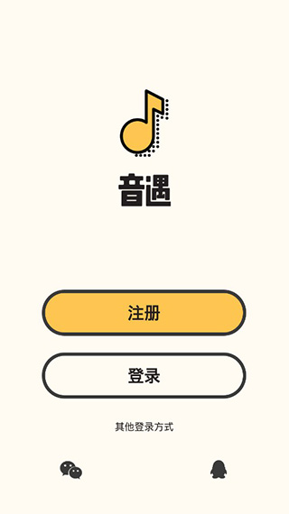 音遇