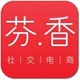 芬香社交电商