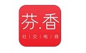 芬香社交电商