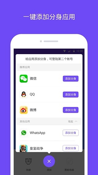 分身大师