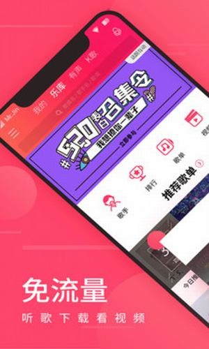 爱听