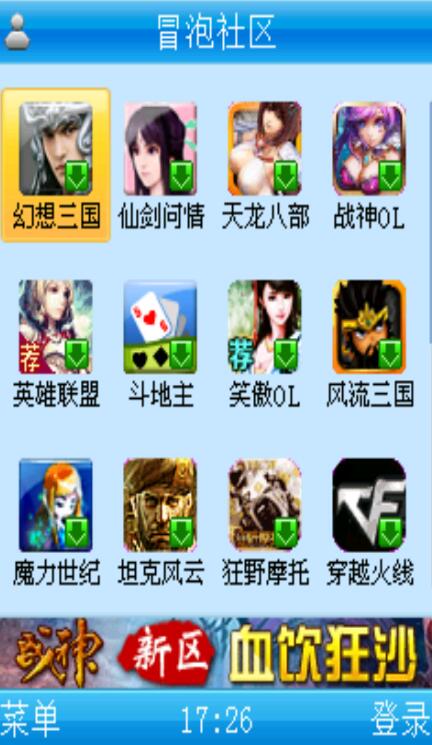 冒泡社区