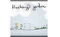 蓝莓花园