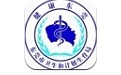 健康东莞
