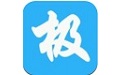 极速五笔输入法