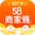 58商家通
