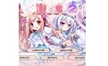 游魂2