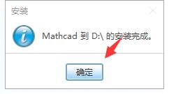 Mathcad