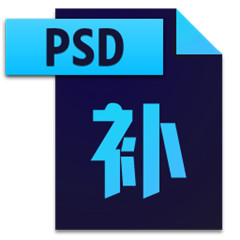 全能PSD缩略图补丁最新中文版v20.14.5.22